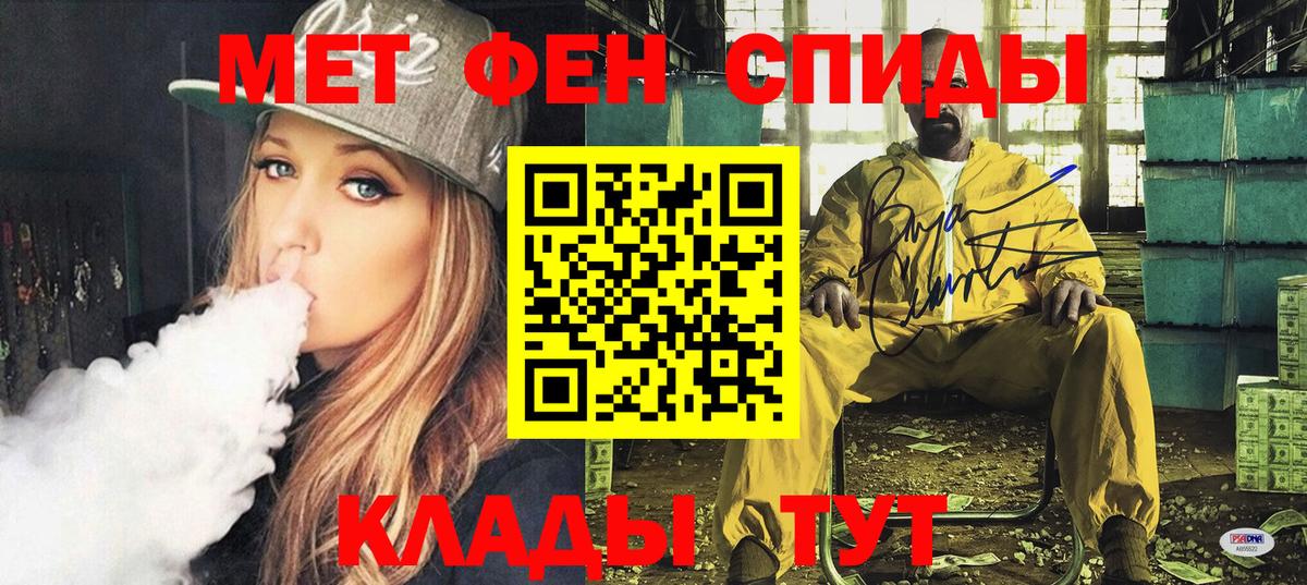 Амфетамин 98% Медногорск