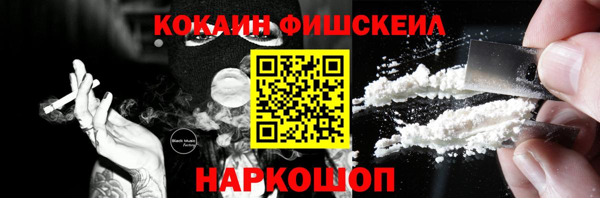 КОКАИН 97%  Кокаин 97%  где продают   Медногорск  Вход с VPN  КОКАИН 