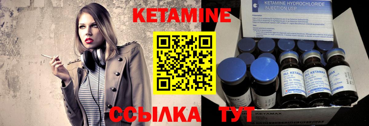 А ПВП СОЛЬ кристаллы  NBOMe  Марихуана  Кокаин  Медногорск  МЕФ   ГАШИШ  Экстази  Вход с VPN 