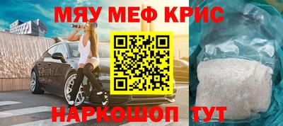 стаф Ипатово