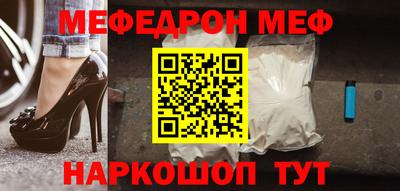 стаф Ипатово