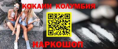 стаф Ипатово