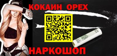 стаф Ипатово