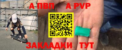 стаф Ипатово