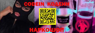 мефедрон мука Изобильный