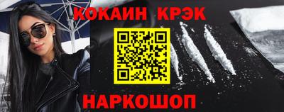 кокс Ирбит