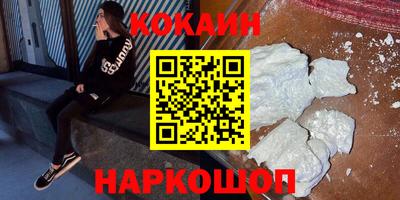 мефедрон мука Изобильный