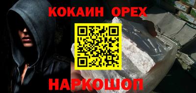 кокс Ирбит
