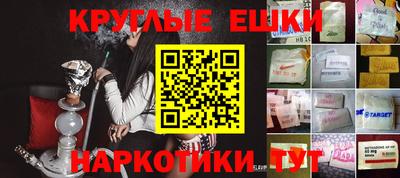 стаф Ипатово