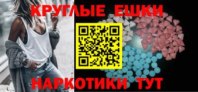 стаф Ипатово