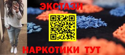 стаф Ипатово