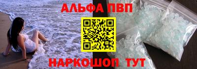 стаф Ипатово