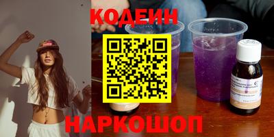 стаф Ипатово