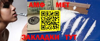 мефедрон мука Изобильный