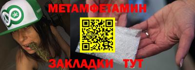 мефедрон мука Изобильный
