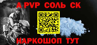 стаф Ипатово