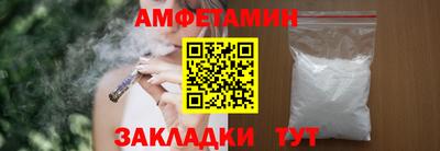 стаф Ипатово