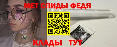 стаф Ипатово
