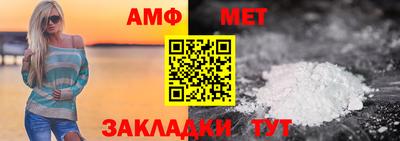 стаф Ипатово