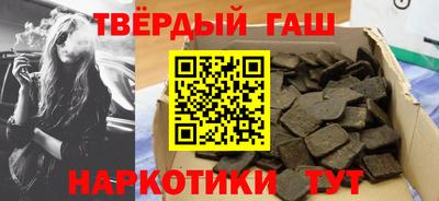 стаф Ипатово