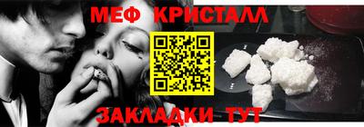 стаф Ипатово