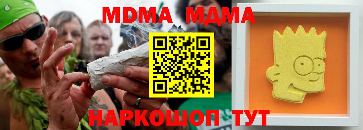 MDMA VHQ Медногорск