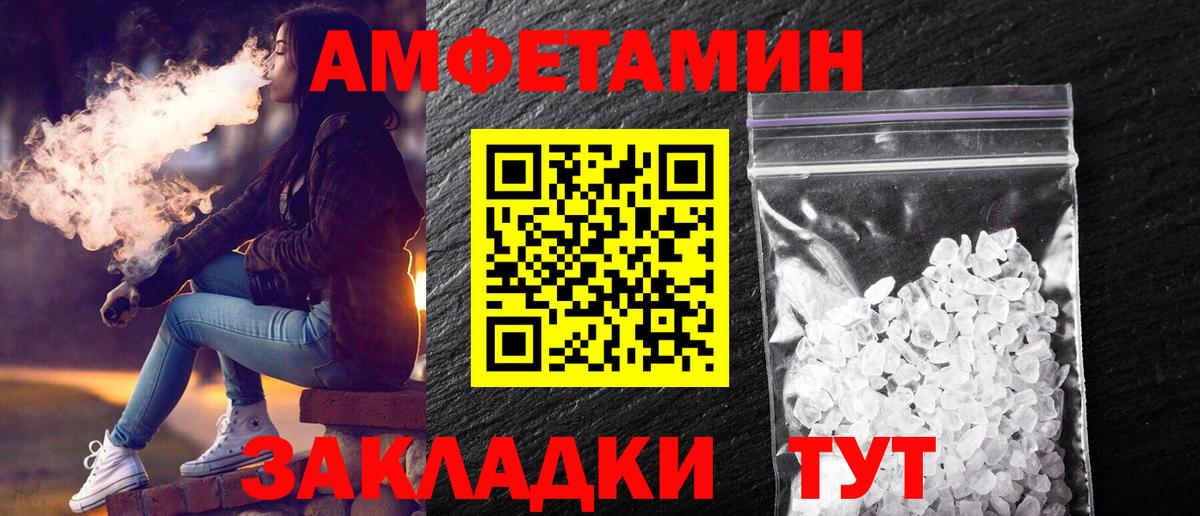 Первитин Декстрометамфетамин 99.9%  Вход с VPN  Медногорск 
