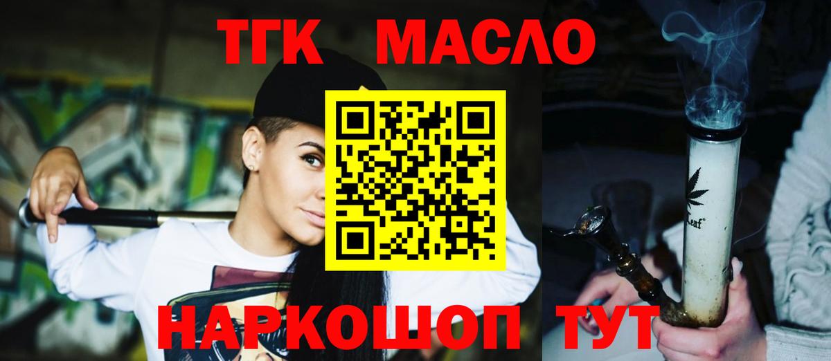 ТГК концентрат Медногорск