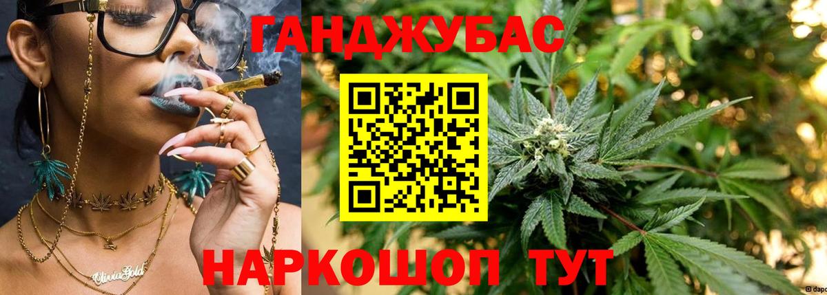 Медногорск  Бошки марихуана SATIVA & INDICA  Вход с VPN  Каннабис гибрид  МАРИХУАНА гибрид 
