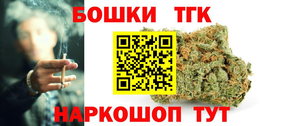 Шишки марихуана MAZAR Медногорск